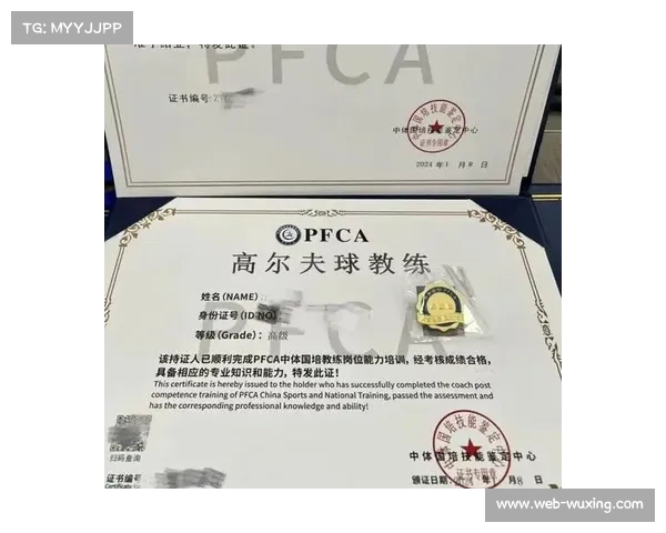 全国业余高尔夫等级评定门槛提升 仅限前十名选手可获运动健将称号