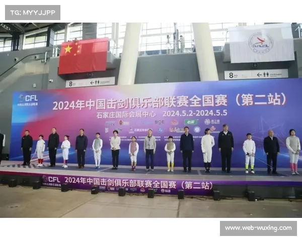 中国击剑协会通过选拔赛提升年轻选手国际赛经验以备战世青少赛 中国击剑协会通过选拔赛提升年轻选手国际赛经验以备战世青少赛