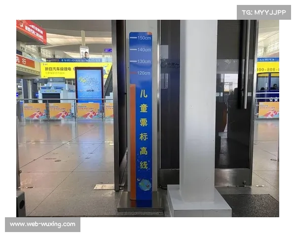 儿童票优惠政策推出，家庭观赛成本降低